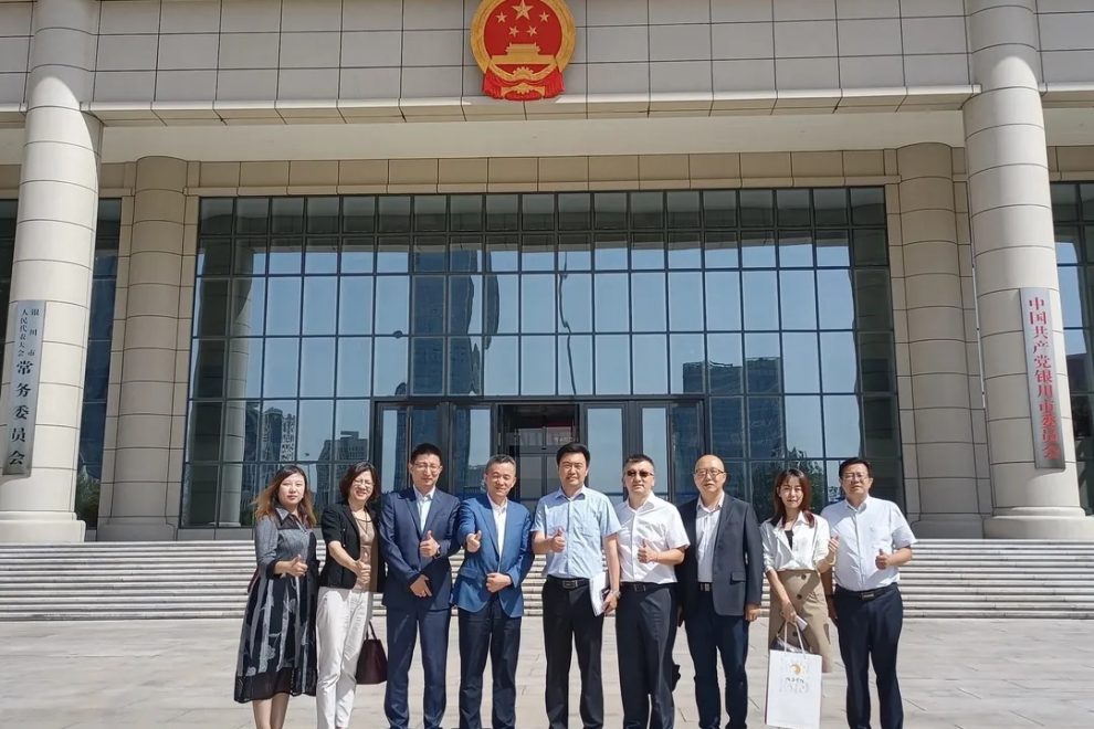 遠瓴數據集團與銀川市人民政府交流座談活動圓滿結束